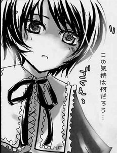 Rating: Safe Score: 0 Tags: 1girl blush closed_mouth frills greyscale image looking_at_viewer monochrome ribbon short_hair simple_background solo souseiseki upper_body User: admin