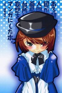 Rating: Safe Score: 0 Tags: 1girl black_headwear blue_dress blush bow bowtie brown_hair dress hat heterochromia image long_sleeves looking_at_viewer red_eyes short_hair solo souseiseki upper_body User: admin