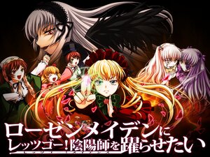 Rating: Safe Score: 0 Tags: 6+girls black_wings blonde_hair blue_eyes bow brown_hair closed_eyes dress frills hairband hina_ichigo image long_hair long_sleeves looking_at_viewer multiple multiple_girls open_mouth pink_bow pink_hair red_eyes shinku siblings silver_hair sisters smile suigintou suiseiseki tagme twintails very_long_hair wings User: admin