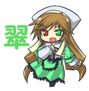 Rating: Safe Score: 0 Tags: 1girl :d blush brown_hair chibi dress eyebrows_visible_through_hair full_body green_dress green_eyes hat head_scarf heterochromia image long_hair long_sleeves looking_at_viewer open_mouth red_eyes smile solo striped suiseiseki very_long_hair white_background User: admin