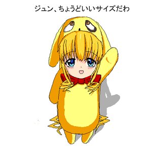 Rating: Safe Score: 0 Tags: 1girl :d animal_costume blonde_hair blue_eyes blush eyebrows_visible_through_hair full_body image looking_at_viewer open_mouth shinku smile solo standing white_background User: admin