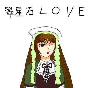 Rating: Safe Score: 0 Tags: 1girl braid brown_hair dress green_dress head_scarf image long_hair one_eye_closed open_mouth red_eyes simple_background solo suiseiseki white_background User: admin