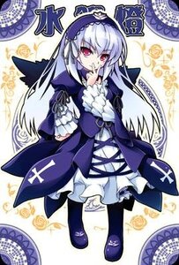 Rating: Safe Score: 0 Tags: 1girl auto_tagged boots dress flower frilled_sleeves frills hairband image long_hair long_sleeves looking_at_viewer ribbon solo suigintou wings User: admin