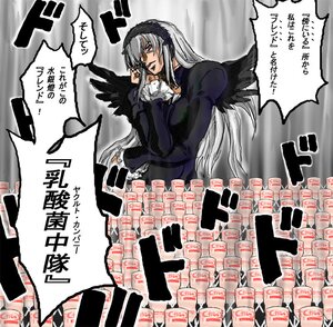 Rating: Safe Score: 0 Tags: 1girl black_dress black_wings dress frills hairband image lolita_hairband long_hair long_sleeves looking_at_viewer red_eyes silver_hair solo suigintou text_focus very_long_hair wings User: admin