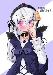 Rating: Safe Score: 0 Tags: 1girl :p blush dress frills hairband image long_hair long_sleeves looking_at_viewer pink_eyes silver_hair solo suigintou tongue tongue_out wings User: admin