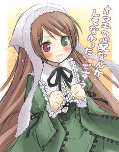 Rating: Safe Score: 0 Tags: 1girl black_ribbon blush bonnet bow brown_hair clenched_teeth dress eretto frills green_dress head_scarf heterochromia image long_hair long_sleeves red_eyes ribbon rozen_maiden solo suiseiseki tears translated trembling tsundere very_long_hair User: admin