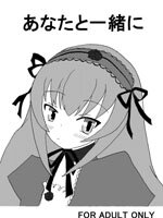 Rating: Safe Score: 0 Tags: 1girl closed_mouth greyscale hair_ribbon hairband image long_hair monochrome ribbon simple_background solo suigintou white_background User: admin