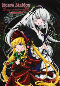 Rating: Safe Score: 0 Tags: 2girls auto_tagged black_wings blonde_hair blue_eyes bonnet bow dress flower frills hairband image long_hair long_sleeves looking_at_viewer multiple_girls pair pink_eyes red_dress shinku silver_hair suigintou twintails very_long_hair wings User: admin