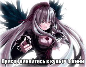 Rating: Safe Score: 0 Tags: 1girl black_wings character_name dress feathered_wings feathers grin image long_hair long_sleeves looking_at_viewer red_eyes ribbon silver_hair smile solo suigintou very_long_hair wings User: admin