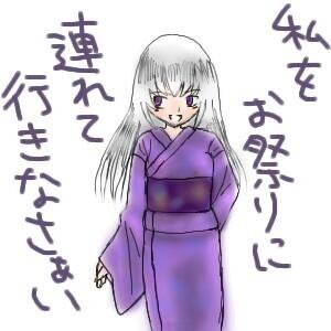Rating: Safe Score: 0 Tags: 1girl :d bangs blush image japanese_clothes kimono long_hair long_sleeves looking_at_viewer purple_kimono sash simple_background smile solo standing suigintou text_focus white_background User: admin