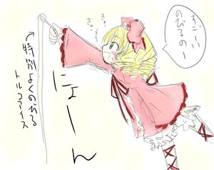 Rating: Safe Score: 0 Tags: 1girl blonde_hair bloomers blush dress food frills fruit green_eyes hat hina_ichigo hinaichigo image long_sleeves object_on_head open_mouth short_hair solo speech_bubble underwear wide_sleeves wings User: admin