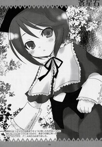 Rating: Safe Score: 0 Tags: 1girl blush dress greyscale hat image long_sleeves looking_at_viewer monochrome neck_ribbon short_hair solo souseiseki User: admin