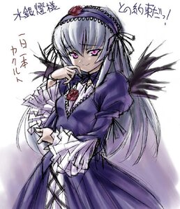 Rating: Safe Score: 0 Tags: 1girl black_wings cowboy_shot detached_collar dress frilled_sleeves frills hairband headdress higuchi_isami image juliet_sleeves lolita_hairband long_hair long_sleeves looking_at_viewer photoshop_(medium) pink_eyes puffy_sleeves rozen_maiden silver_hair simple_background smile smug solo suigintou translated white_background wings User: admin