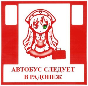 Rating: Safe Score: 0 Tags: 1girl border dress full_body green_eyes image long_hair long_sleeves looking_at_viewer monochrome red_border red_theme solo standing suiseiseki User: admin