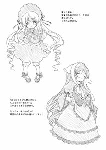 Rating: Safe Score: 0 Tags: 1girl blush bonnet dress drill_hair frills full_body greyscale hat image juliet_sleeves lolita_fashion long_hair long_sleeves looking_at_viewer monochrome multiple_views pair ribbon shinku shoes simple_background smile standing suiseiseki very_long_hair User: admin