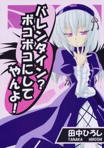 Rating: Safe Score: 0 Tags: 1girl cover dress frilled_sleeves frills hairband image juliet_sleeves long_hair long_sleeves looking_at_viewer pink_eyes puffy_sleeves purple_dress silver_hair solo suigintou text_focus wings User: admin