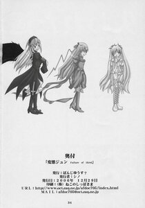Rating: Safe Score: 0 Tags: 3girls boots dress full_body greyscale long_hair long_sleeves looking_at_viewer monochrome multiple_girls standing very_long_hair wings User: admin