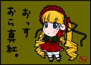 Rating: Safe Score: 0 Tags: 1girl blonde_hair blue_eyes blush bonnet bow chibi dress drill_hair full_body image long_hair long_sleeves looking_at_viewer shinku simple_background solo twin_drills twintails User: admin