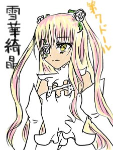 Rating: Safe Score: 0 Tags: 1girl bangs bare_shoulders blonde_hair detached_sleeves dress eyepatch flower frills hair_flower hair_ornament image kirakishou long_hair long_sleeves looking_at_viewer rose simple_background solo upper_body veil very_long_hair white_background white_flower white_rose yellow_eyes User: admin