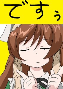 Rating: Safe Score: 0 Tags: 1girl bangs brown_hair closed_eyes closed_mouth collared_shirt eyebrows_visible_through_hair facing_viewer hat image index_finger_raised long_hair ribbon simple_background solo suiseiseki twintails white_shirt yellow_background User: admin