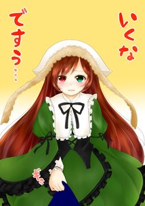 Rating: Safe Score: 0 Tags: 1girl auto_tagged blush brown_hair dress frills green_dress green_eyes heterochromia image long_hair long_sleeves looking_at_viewer open_mouth red_eyes simple_background solo suiseiseki tears very_long_hair yellow_background User: admin