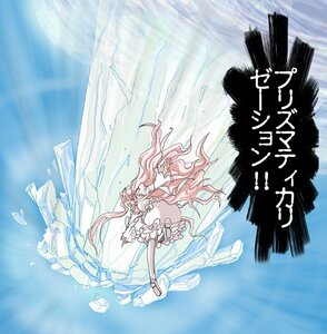 Rating: Safe Score: 0 Tags: 1girl dress frills gloves image kaname_madoka kirakishou long_hair pink_footwear pink_hair solo thighhighs two_side_up ultimate_madoka underwater very_long_hair User: admin