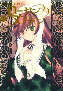 Rating: Safe Score: 0 Tags: 1girl dress flower frills green_dress green_eyes heterochromia image lace long_hair long_sleeves looking_at_viewer red_eyes ribbon solo suiseiseki upper_body very_long_hair User: admin