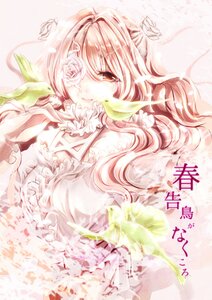 Rating: Safe Score: 0 Tags: 1girl dress flower frills image kirakishou long_hair pink_hair rose solo white_flower white_rose User: admin