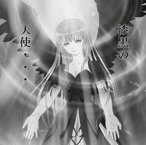Rating: Safe Score: 0 Tags: 1girl breasts cleavage cloud collarbone dress eyebrows_visible_through_hair greyscale image long_hair looking_at_viewer medium_breasts monochrome outdoors solo standing suigintou very_long_hair User: admin