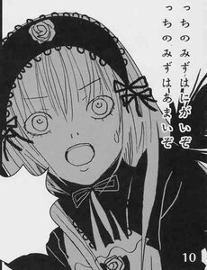 Rating: Safe Score: 0 Tags: 1girl :d bangs dress flower greyscale hairband image looking_at_viewer monochrome open_mouth ribbon rose simple_background smile solo suigintou User: admin