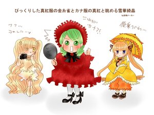 Rating: Safe Score: 0 Tags: 3girls blonde_hair blue_eyes blush bonnet bow dress drill_hair green_eyes green_hair hat image kanaria long_hair long_sleeves multiple multiple_girls shinku tagme twintails umbrella very_long_hair User: admin