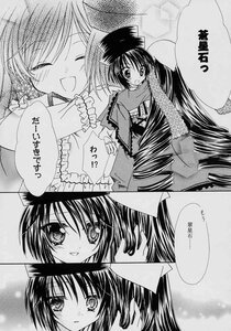 Rating: Safe Score: 0 Tags: 2girls comic doujinshi doujinshi_#71 dress greyscale hat image japanese_clothes kimono long_hair monochrome multiple multiple_girls short_hair very_long_hair User: admin