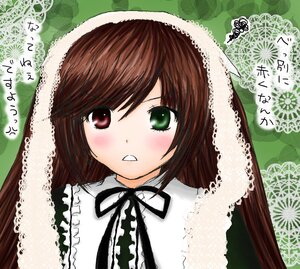 Rating: Safe Score: 0 Tags: 1girl bangs black_ribbon blush brown_hair dress frills green_eyes head_scarf image long_hair long_sleeves looking_at_viewer neck_ribbon ribbon solo suiseiseki upper_body User: admin