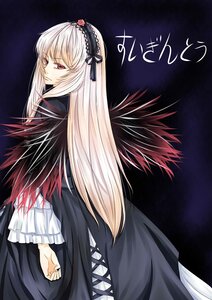 Rating: Safe Score: 0 Tags: 1girl bangs black_background black_dress black_ribbon black_wings dress frilled_sleeves frills hairband image long_hair long_sleeves looking_at_viewer looking_back red_eyes rose solo suigintou very_long_hair wings User: admin