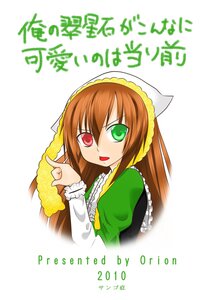 Rating: Safe Score: 0 Tags: 1girl :d brown_hair dress frills green_dress green_eyes head_scarf heterochromia image index_finger_raised long_hair long_sleeves looking_at_viewer open_mouth red_eyes simple_background smile solo suiseiseki white_background User: admin