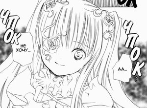 Rating: Safe Score: 0 Tags: 1girl flower frills greyscale hair_ornament image kirakishou long_hair looking_at_viewer monochrome rose smile solo User: admin