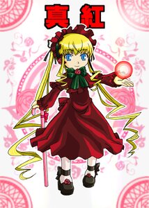 Rating: Safe Score: 0 Tags: 1girl black_footwear blonde_hair blue_eyes bonnet bow bowtie dress full_body green_bow image long_hair long_sleeves looking_at_viewer magic_circle red_dress shinku shoes solo standing twintails User: admin