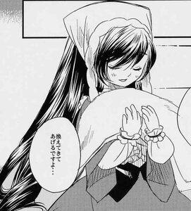 Rating: Safe Score: 0 Tags: 1girl blush closed_eyes greyscale image long_hair monochrome smile solo suiseiseki wrist_cuffs User: admin