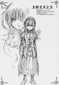 Rating: Safe Score: 0 Tags: 1girl doujinshi doujinshi_#29 dress full_body greyscale image long_sleeves looking_at_viewer monochrome multiple signature sketch standing suigintou User: admin