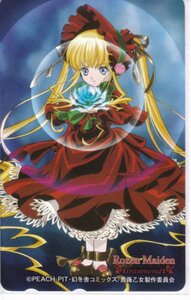 Rating: Safe Score: 0 Tags: 1girl blonde_hair blue_eyes bonnet bow bowtie dress flower full_body green_bow image long_hair long_sleeves looking_at_viewer red_dress rose shinku solo twintails very_long_hair User: admin