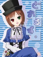 Rating: Safe Score: 0 Tags: 1girl :d blue_dress brown_hair cover dress green_eyes hat heterochromia image long_sleeves looking_at_viewer open_mouth picture_for_ants questionable red_eyes smile solo souseiseki User: admin