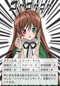 Rating: Safe Score: 0 Tags: 1girl :d blush brown_hair dress food frills fruit green_eyes heterochromia holding holding_food image long_hair long_sleeves looking_at_viewer open_mouth red_eyes smile solo suiseiseki User: admin