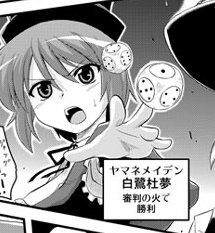 Rating: Safe Score: 0 Tags: 1girl face greyscale hair_ornament hat image looking_at_viewer monochrome open_mouth solo souseiseki User: admin