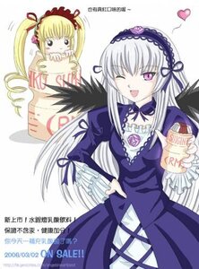 Rating: Safe Score: 0 Tags: 2girls black_wings blonde_hair dress hairband heart image lolita_hairband long_hair long_sleeves multiple_girls one_eye_closed open_mouth pair shinku silver_hair simple_background smile suigintou twintails wings User: admin