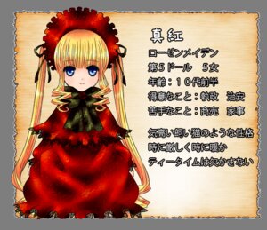 Rating: Safe Score: 0 Tags: 1girl blonde_hair blue_eyes bonnet bow bowtie dress drill_hair green_bow green_neckwear image long_hair long_sleeves looking_at_viewer red_dress shinku sitting solo twin_drills twintails very_long_hair User: admin