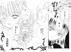 Rating: Safe Score: 0 Tags: 2girls boots comic doujinshi dress flower frills greyscale image kirakishou long_hair monochrome multiple_girls pair rose suigintou User: admin