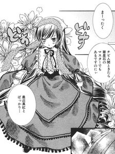 Rating: Safe Score: 0 Tags: 1girl dress flower frills greyscale hairband image long_hair long_sleeves looking_at_viewer monochrome ribbon solo suiseiseki very_long_hair watering_can User: admin