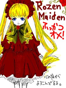 Rating: Safe Score: 0 Tags: 1girl blonde_hair blue_eyes bow bowtie cowboy_shot dress flower image long_hair long_sleeves looking_at_viewer red_dress red_flower red_rose rose shinku simple_background solo twintails white_background User: admin