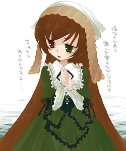 Rating: Safe Score: 0 Tags: 1girl brown_hair dress frills green_dress green_eyes heterochromia image long_hair long_sleeves open_mouth red_eyes simple_background solo suiseiseki very_long_hair white_background User: admin