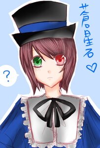 Rating: Safe Score: 0 Tags: 1girl ? blue_dress frills green_eyes hat heterochromia image long_sleeves looking_at_viewer red_eyes ribbon short_hair solo souseiseki spoken_question_mark striped striped_background upper_body User: admin